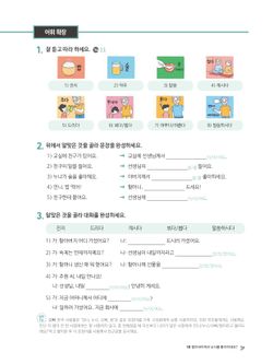 hilokal-notebook-image