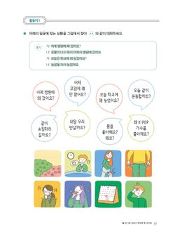 hilokal-notebook-image