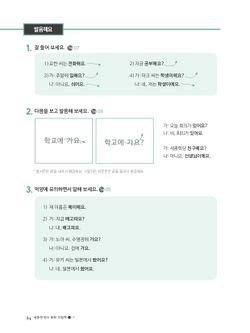 hilokal-notebook-image