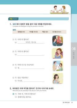 hilokal-notebook-image