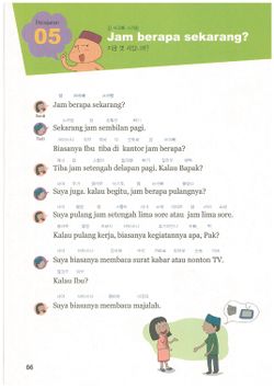 hilokal-notebook-image