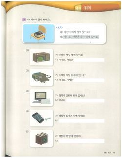 hilokal-notebook-image