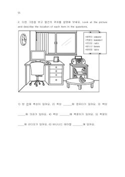 hilokal-notebook-image
