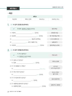 hilokal-notebook-image