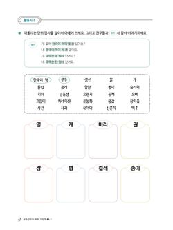 hilokal-notebook-image