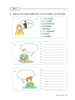 hilokal-notebook-image