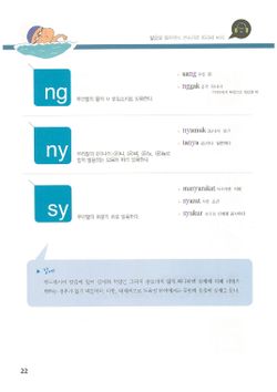 hilokal-notebook-image
