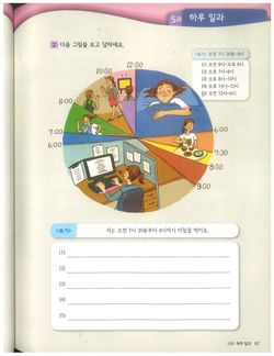 hilokal-notebook-image