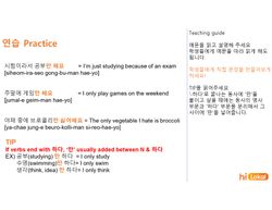 hilokal-notebook-image