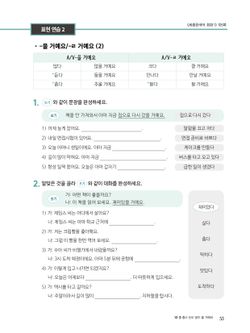 hilokal-notebook-image
