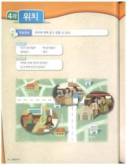 hilokal-notebook-image