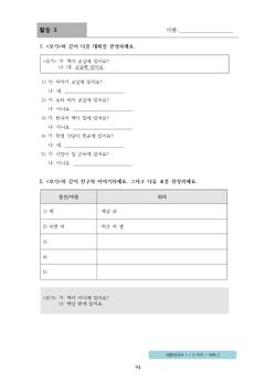 hilokal-notebook-image