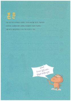 hilokal-notebook-image