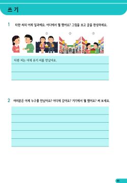 hilokal-notebook-image