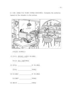 hilokal-notebook-image