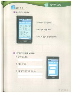 hilokal-notebook-image