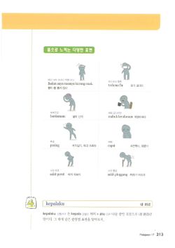 hilokal-notebook-image