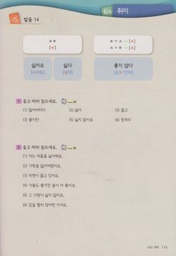 hilokal-notebook-image