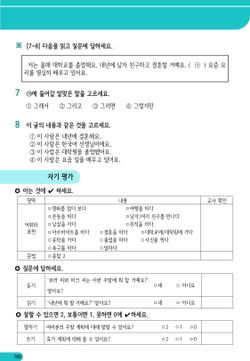 hilokal-notebook-image