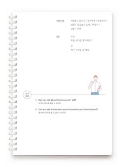 hilokal-notebook-image