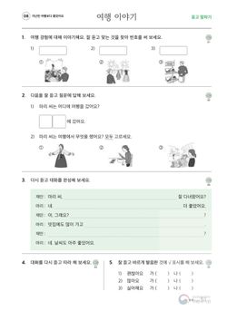 hilokal-notebook-image