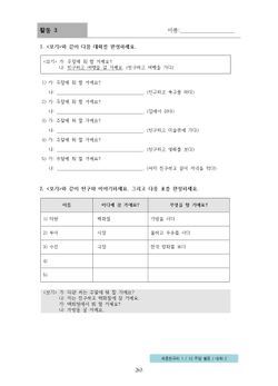 hilokal-notebook-image