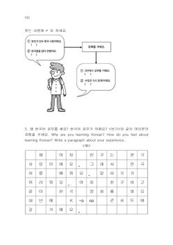 hilokal-notebook-image