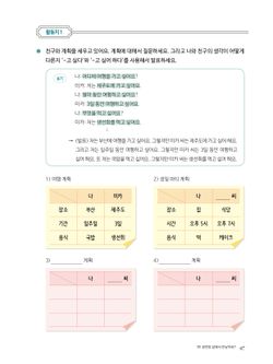 hilokal-notebook-image