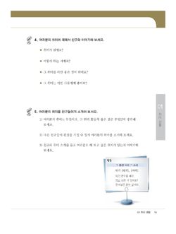 hilokal-notebook-image