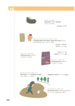 hilokal-notebook-image