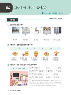 hilokal-notebook-image