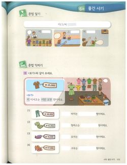 hilokal-notebook-image