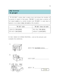 hilokal-notebook-image