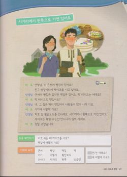 hilokal-notebook-image