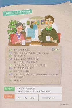 hilokal-notebook-image