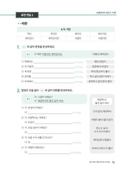 hilokal-notebook-image