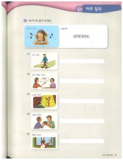 hilokal-notebook-image