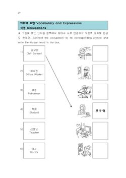 hilokal-notebook-image