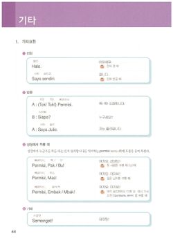 hilokal-notebook-image