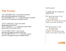 hilokal-notebook-image