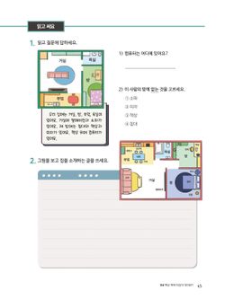 hilokal-notebook-image