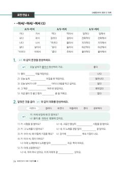 hilokal-notebook-image