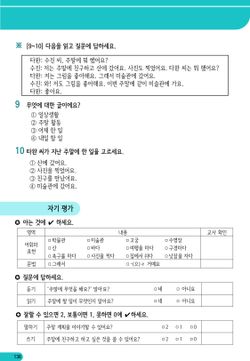 hilokal-notebook-image