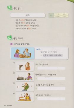 hilokal-notebook-image