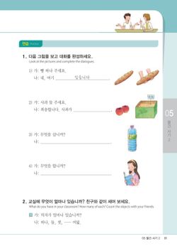 hilokal-notebook-image
