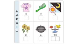 hilokal-notebook-image