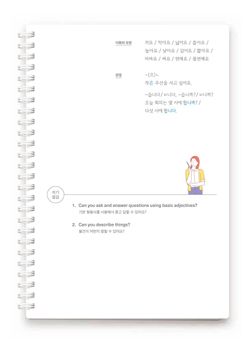 hilokal-notebook-image