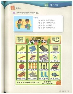 hilokal-notebook-image