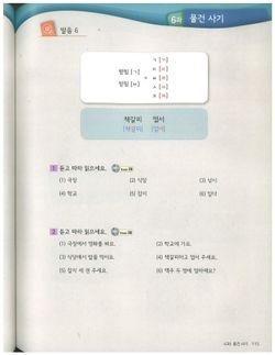 hilokal-notebook-image