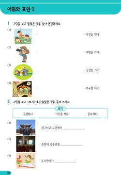 hilokal-notebook-image